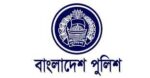 bangladesh police logo